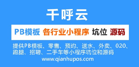 千呼云