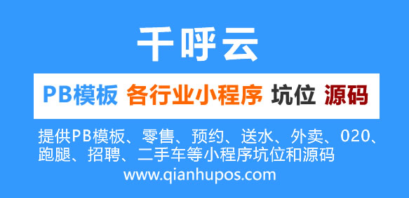 千呼云